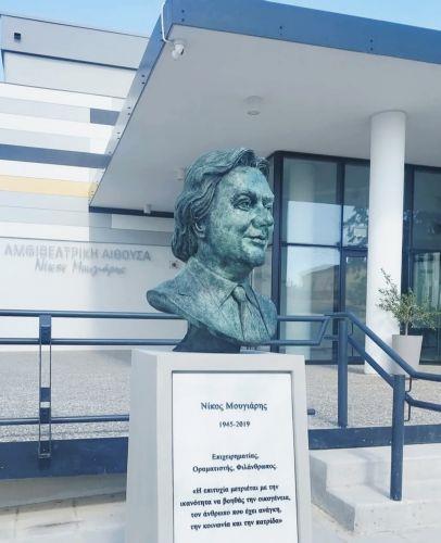 Τελέστηκαν τα αποκαλυπτήρια προτομής του Νίκου Μουγιάρη στην Αθηένου