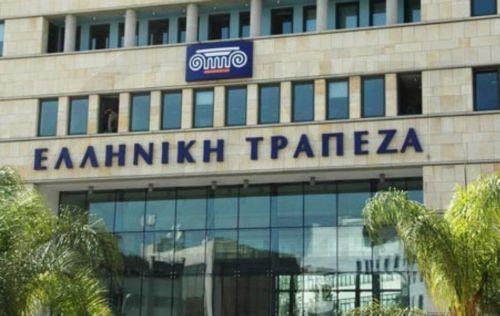 Hellenic Bank posts €45 million profit in first quarter of 2025