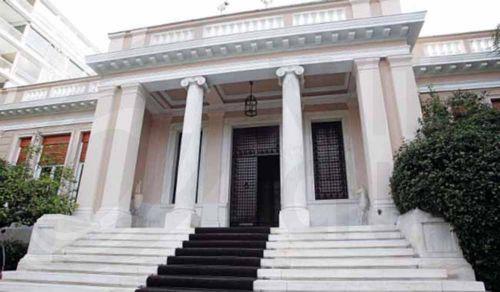 Greece allocates in 2025 €50,000 as voluntary contribution to CMP