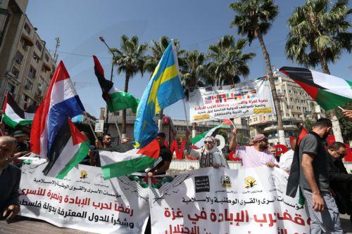 Συγκεντρώσεις στη Δυτική Όχθη για την αναγνώριση του παλαιστινιακού κράτους