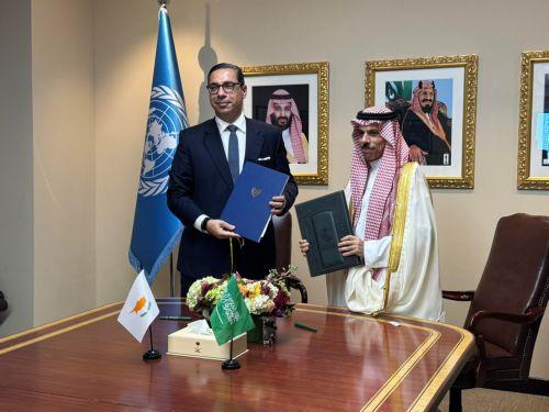 Κύπρος και Σαουδική Αραβία υπέγραψαν Μνημόνιο Συνεργασίας στη Νέα Υόρκη