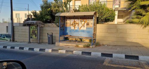 Τριτοκοσμική η εικόνα των στάσεων λεωφορείων στην Πάφο, λέει η ΕΤΑΠ