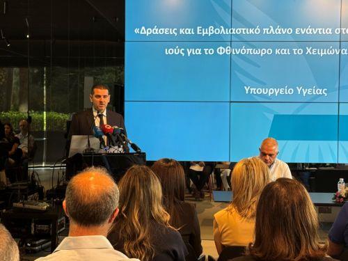 Health Ministry includes drug for prevention of RSV in infants and children in GESY