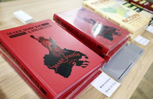 Η ιστορική αλήθεια απαραίτητη για σχέσεις καλής γειτονίας με Β. Μακεδονία, λέει ο Πρόεδρος Βουλγαρίας