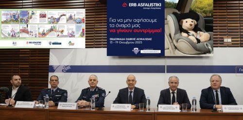 Την υπευθυνότητα και προσοχή στο δρόμο, αναδεικνύει η Εβδομάδα Οδικής Ασφάλειας