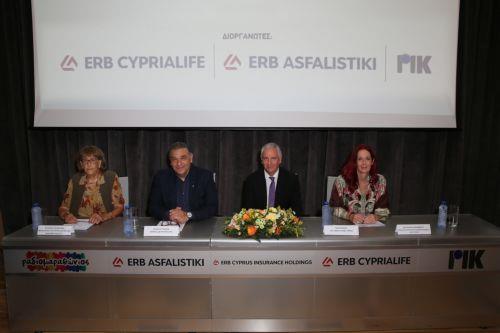 Εναρκτήρια εκδήλωση Ραδιομαραθωνίου με σύνθημα «Μαζί μπορούμε, για όλα τα παιδιά!»