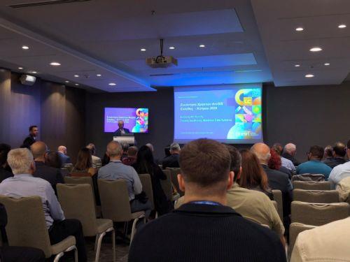 Σε συνάντηση Χρηστών ArcGIS Ελλάδας- Κύπρου 2025 ο ΚΟΑΠ