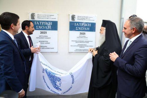 Ορόσημο η ίδρυση παραρτήματος του ΕΚΠΑ είπε ο Πρόεδρος τελώντας τα εγκαίνια [ΒΙΝΤΕΟ]