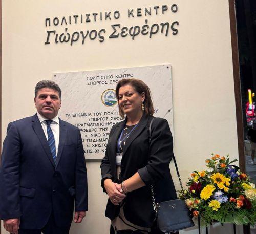 Ο Σεφέρης αποτύπωσε τις αγωνίες, όνειρα, ψυχή ολόκληρου του ελληνισμού, είπε η ΥΠΑΝ