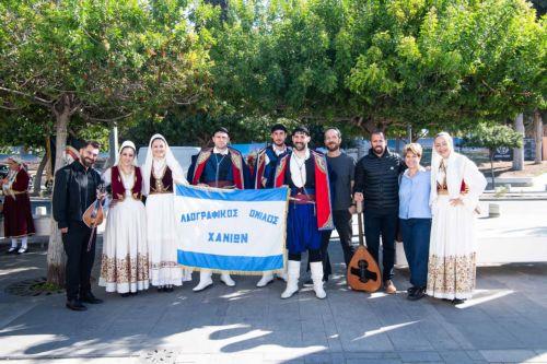 Ολοκληρώθηκαν οι εκδηλώσεις του 1ου Φεστιβάλ Πολιτισμού και Λαογραφίας στην Πάφο