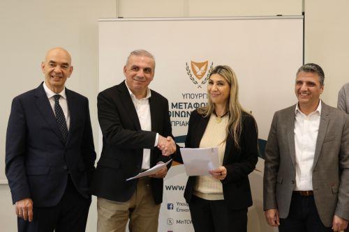 Τηλεφωνικό κέντρο για καλύτερη εξυπηρέτηση αποκτά το ΤΟΜ