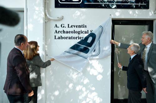 Τελετή ονοματοδοσίας Εργαστηρίων Αρχαιολογικών Υλικών Α. Γ. Λεβέντη στο ΙΚυ