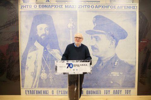 Από τον Π. Παπαπολυβίου η τελευταία διάλεξη στο πλαίσιο έκθεσης «70 χρόνια ΕΟΚΑ 1955-1959»