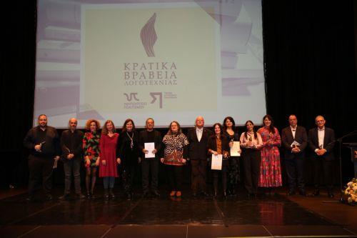 Απονεμήθηκαν τα Κρατικά Βραβεία Λογοτεχνίας για τις εκδόσεις του έτους 2024