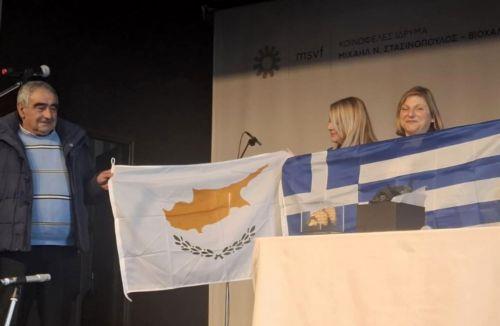 Αδελφοποίηση Νικολαΐδειου Γυμνασίου Πάφου με Γυμνάσιο Τεγέας