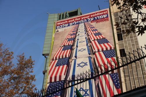 Το Ισραήλ επιδιώκει να «υπονομεύσει την εθνική ενότητα», λέει το Ιράν