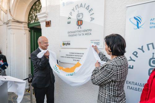Εγκαινιάστηκε το Εκπαιδευτικό Κέντρο Παιδείας για τα Μέσα «Ευρυπαίδεια» στην Ευρύχου