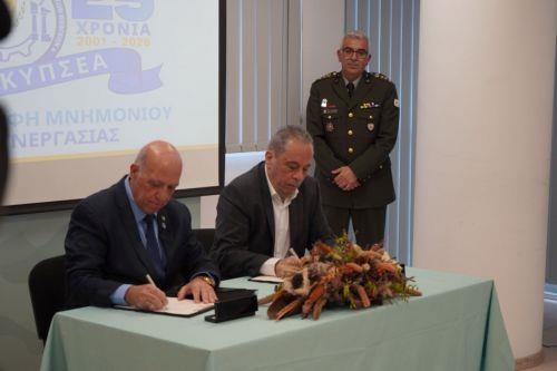 Μνημόνιο Συνεργασίας ΥΠΑΜ και ΣΑΑΚΣ για ενίσχυση του Πολιτικού Σχεδιασμού Εκτάκτων Αναγκών [ΒΙΝΤΕΟ]