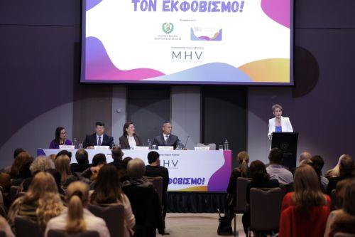 Η Υπ. Παιδείας κάλεσε μαθητές να συμμετάσχουν σε διαγωνισμό κατά εκφοβισμού