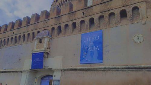 Αρχαιολογική έκθεση για κοινή πολιτισμική ταυτότητα Κύπρου-Ιταλίας εγκαινίασαν ΠτΔ-Ματαρέλλα