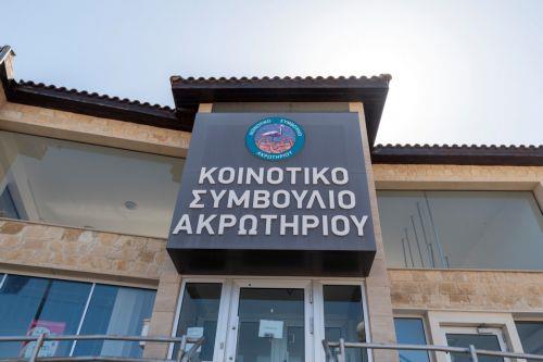 Επέστρεψαν στα σχολεία τα παιδιά του Ακρωτηρίου, άσκηση ετοιμότητας την Τετάρτη