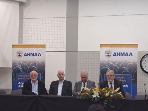 Καταπέλτης κατά του κράτους δικαίου το πόρισμα για «Κράτος Μαφία», λέει η ΔΗΜΑΛ