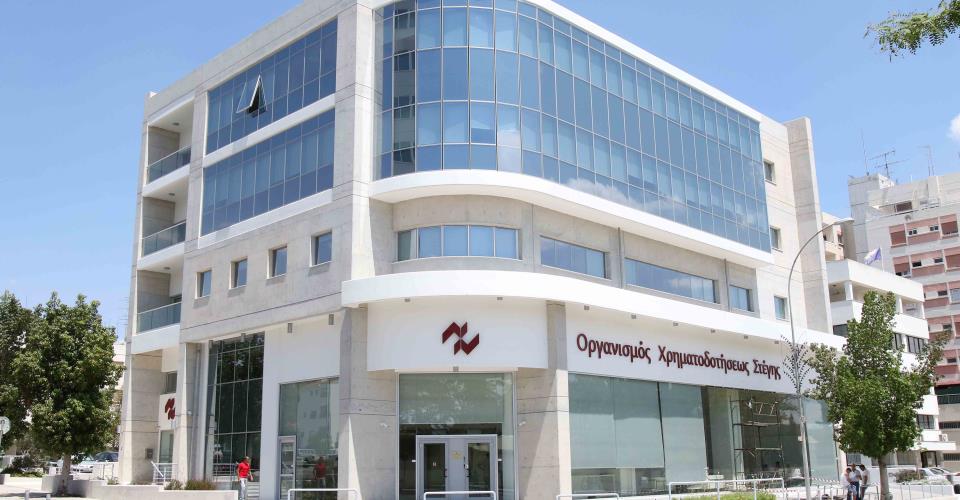 Διαγωνισμός για αγορά υπηρεσιών πώλησης ΜΕΔ προς ισχυροποίηση ΟΧΣ, λέει στο...