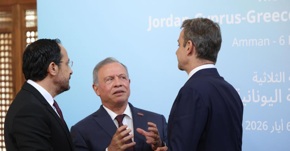 Οι ηγέτες Ιορδανίας, Κύπρου, Ελλάδας τονίζουν σημασία αναβάθμισης συνεργασίας...