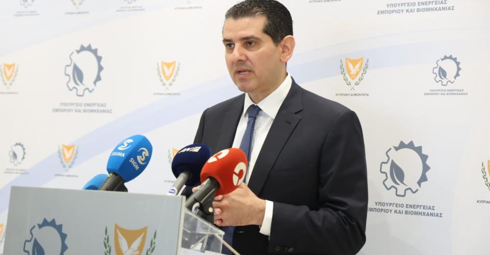 Στη 10η Υπουργική Σύνοδο EMGF στην Ουάσιγκτον συμμετέχει ο Υπ. Ενέργειας