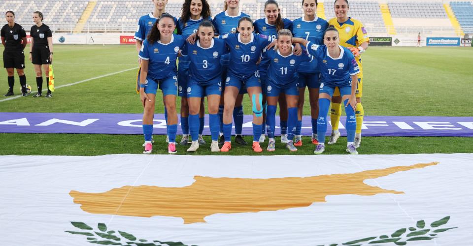 Μουντιάλ Γυναικών: Με 2-0 ηττήθηκε η Κύπρος από τη Μολδαβία