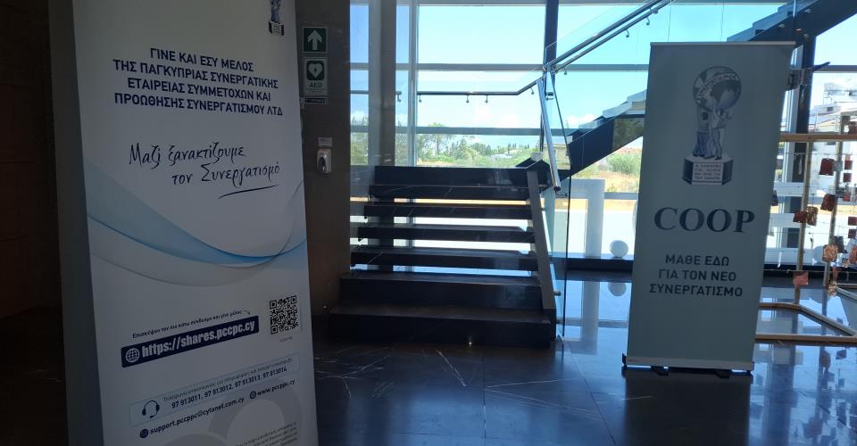 Η αγορά χρειάζεται ηθική τραπεζική λέει στο ΚΥΠΕ ο Μ. Κληρίδης για Συνεργατισμό