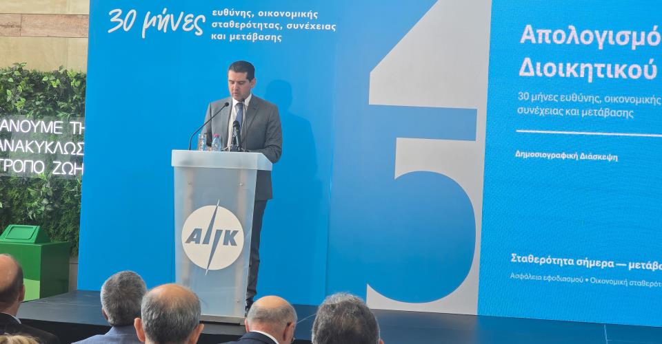Στόχος φθηνότερος ηλεκτρισμός και ασφαλής λειτουργία συστήματος είπε ο Υπουργός...