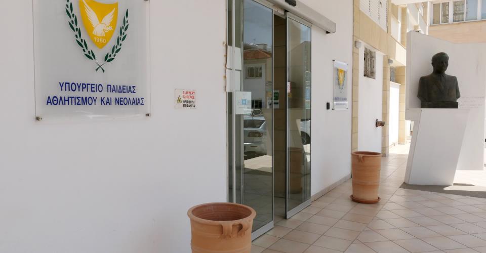 Στα χέρια των εκπαιδευτικών οργανώσεων η πρόταση ΥΠΑΝ για το σύστημα διορισμού