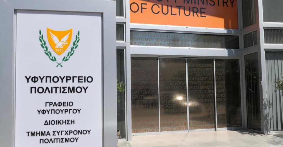 Γεν. Εισαγγελέας: Δύο τουλάχιστον υποθέσεις συνταγματικότητας υφυπουργείων...