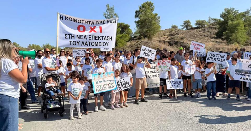 Δεν θα δεχθούμε καμία επέκταση, ζητούμε να μπει όριο στη λατόμευση λέει στο...