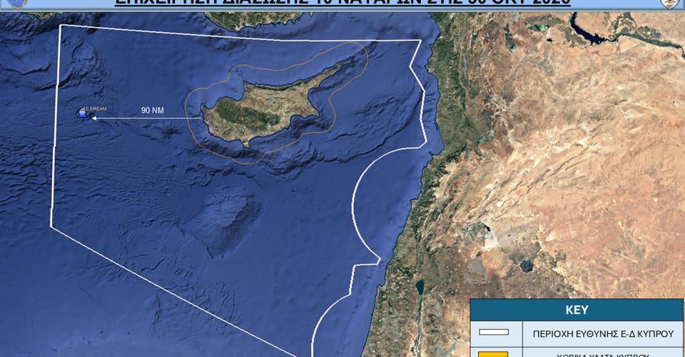 ​​​​​​​Πλοίο βυθίστηκε ανοικτά της Πάφου, διασώθηκαν 10 μέλη του πληρώματος από...