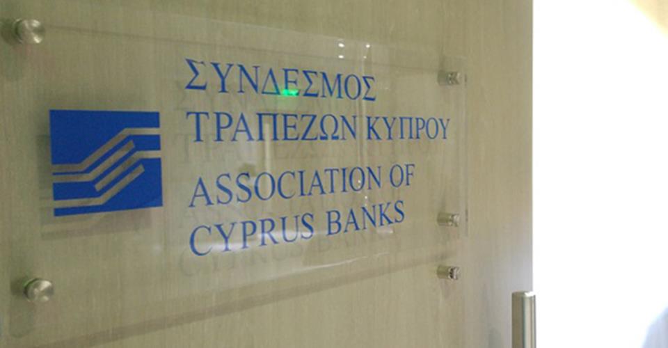 Δεν γίνεται αμέσως αύξηση δόσης δανείου με αύξηση επιτοκίων από ΕΚΤ, δεν...
