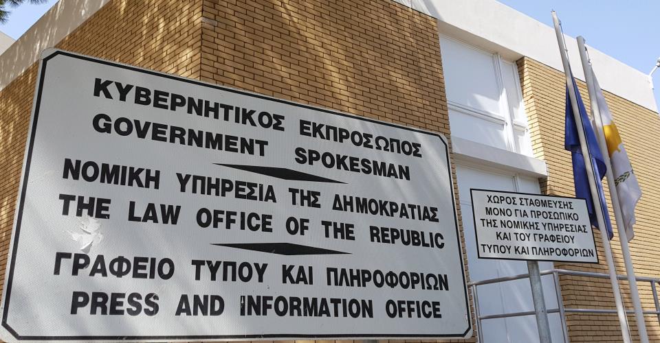 «Αποσπασματικά» τα στοιχεία που χρησιμοποιεί η Αρχή κατά της Διαφθοράς για το...