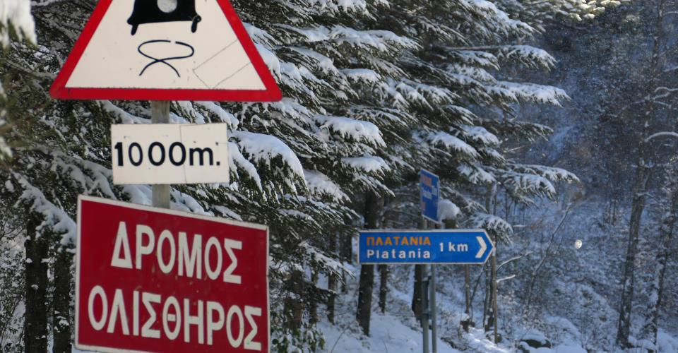 Αρκετοί δρόμοι ανοιχτοί μόνο για οχήματα με αλυσίδες και τετρακίνηση λόγω...