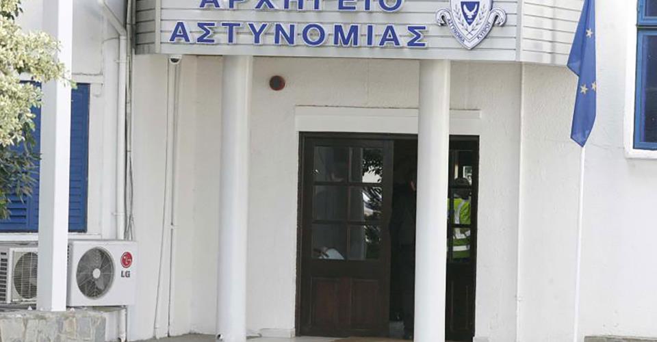 Εξάρθρωση διεθνούς κυκλώματος απάτης με συμβολή Αστυνομίας Κύπρου