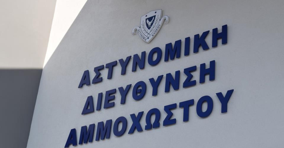 Μέρος πτώματος σε αποσύνθεση εντοπίστηκε στην περιοχή Αγίας Θέκλας στη Σωτήρα