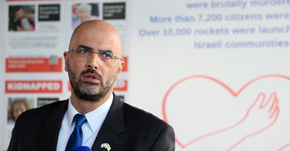Αποχαιρετιστήρια συνάντηση Υπουργού Εξωτερικών με Ισραηλινό Πρέσβη
