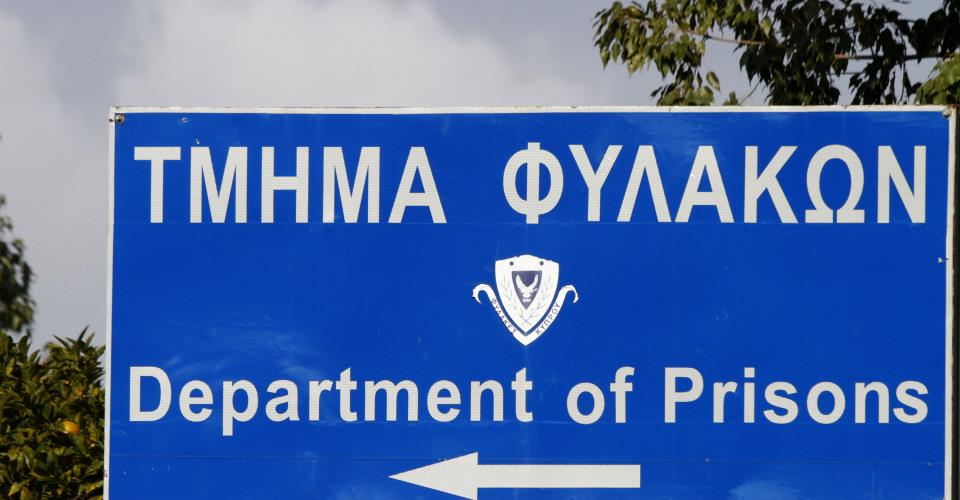 Ο χώρος νέων Φυλακών σε άτυπη συνεδρία των ΔΣ Λατσιών – Γερίου και...
