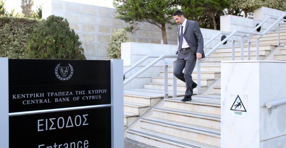 Η ΚΤΚ διατήρησε στο 1,5% το αντικυκλικό απόθεμα ασφαλείας