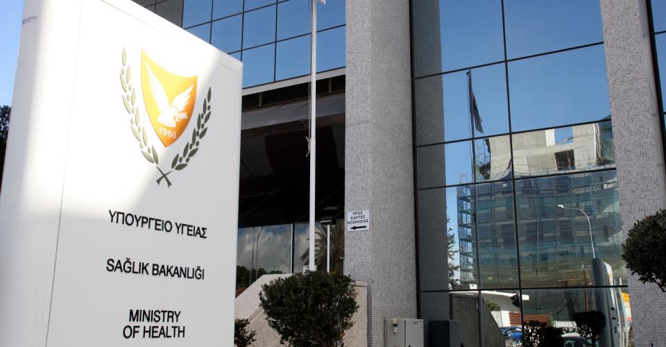 Ερευνα για υπηρεσίες μέσω τηλεδιάσκεψης από απεικονιστικό κέντρο, λέει η Αν. ΓΔ...
