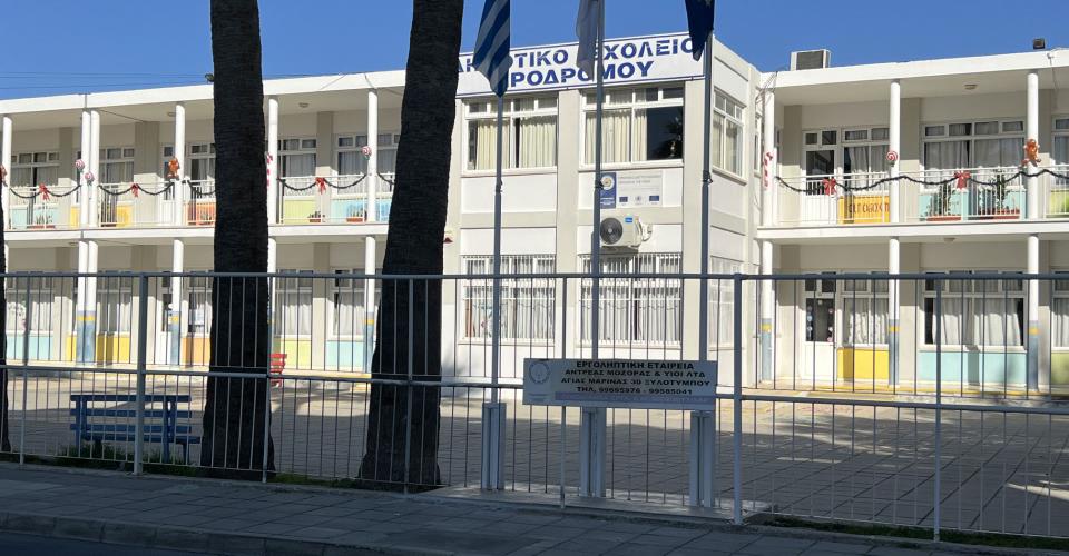 Ενεργειακή αναβάθμιση 25 δημόσιων σχολείων με επένδυση €20 εκατ. μέσω «ΘΑλΕΙΑ»