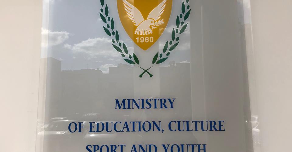 Πραγματοποιήθηκε η Έκθεση «ΣΠΟΥΔΑ-ΖΩ 2026» με πέραν των πενήντα σταθμών...